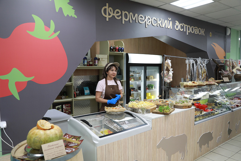 В Ярославской области открылся первый «Фермерский островок»